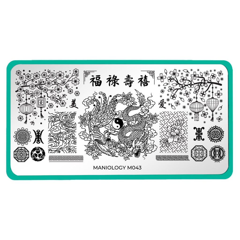 Koi Pond Lunar New Year Nail Stamping Plate | Maniology