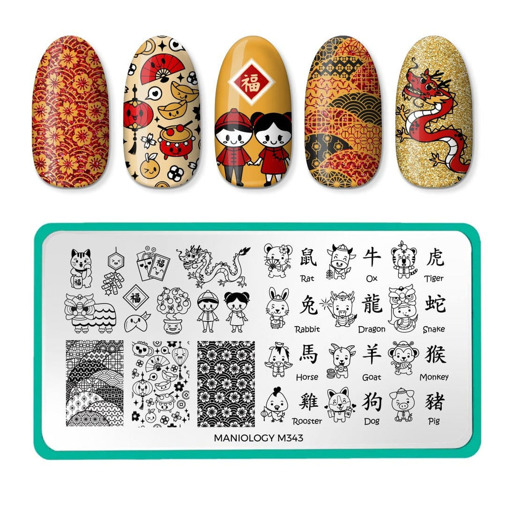 Lunar Zodiac (M343) - Nail Stamping Plate