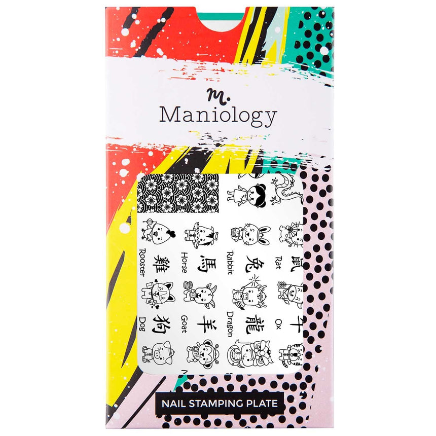 Lunar Zodiac (M343) - Nail Stamping Plate
