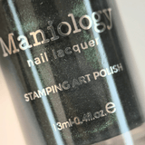 Ghostlight Gleam (B562) - Black with Iridescent Green Shimmer Stamping Polish