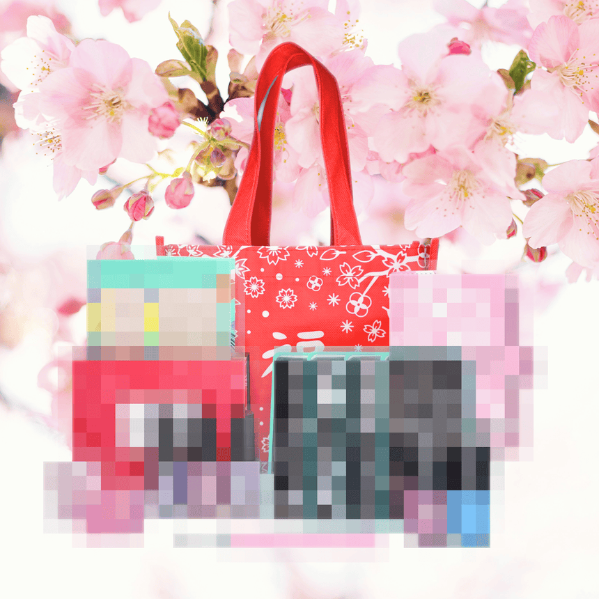Sakura Bloom Fukubukuro - Mystery Lucky Bag